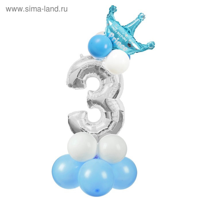 Букет из шаров "3", цифра, фольга, латекс, набор 14 шт, цвет голубой - Фото 1