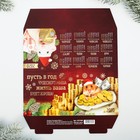 Календарь треугольный «В год чудесного мыша...» - Фото 3