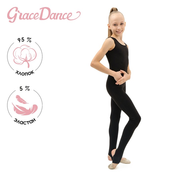 Комбинезон гимнастический Grace Dance, на лямках, с вырезом под пятку, р. 32, цвет чёрный - Фото 1
