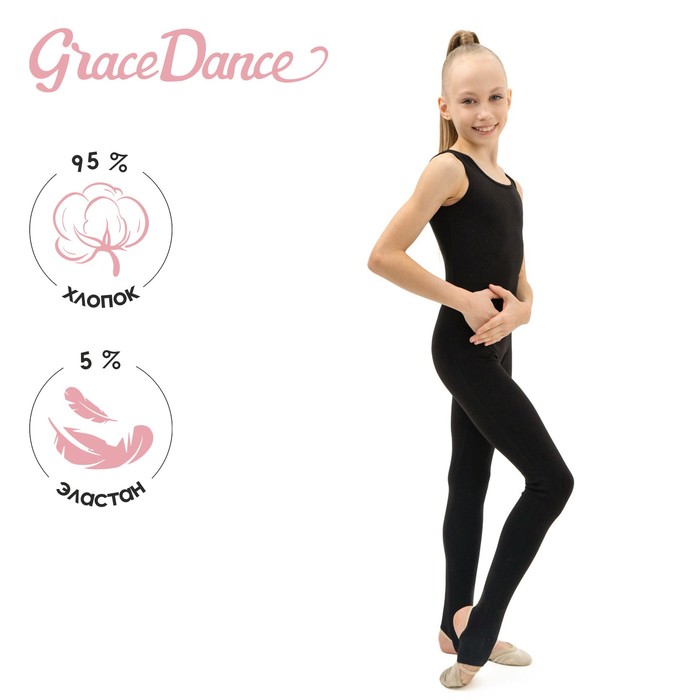 Комбинезон для гимнастики и танцев Grace Dance, р. 34, цвет чёрный - Фото 1