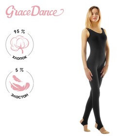 Комбинезон гимнастический Grace Dance, на лямках, с вырезом под пятку, р. 40, цвет чёрный