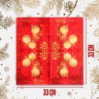 Салфетки бумажные «Ёлочные игрушки», 33х33 см, набор 20 шт. - фото 24407706