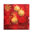 Салфетки бумажные «Ёлочные игрушки», 33х33 см, набор 20 шт. - фото 24407707