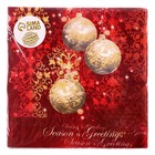 Салфетки бумажные «Ёлочные игрушки», 33х33 см, набор 20 шт. - фото 24407708