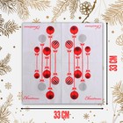 Салфетки новогодние бумажные «Украшения», 33×33 см, набор 20 шт - Фото 2