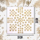 Салфетки новогодние бумажные «Золотые снежинки», 33×33 см, набор 20 шт - Фото 2