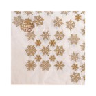 Салфетки новогодние бумажные «Золотые снежинки», 33×33 см, набор 20 шт - Фото 3