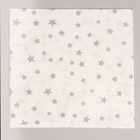 Салфетки бумажные «Звёздочки», 33х33 см, набор 20 шт., цвет серебряный