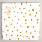 Салфетки бумажные «Звёзды», 33х33 см, набор 20 шт., цвет золотой - фото 4607648