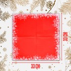 Салфетки бумажные «Снежинки на красном», 33х33 см, набор 20 шт. - фото 4607654