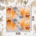 Салфетки бумажные «Ёлочные украшения», 33х33см, набор 20 шт. - Фото 2