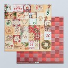 Набор бумаги для скрапбукинга «Рождественская сказка», 10 листов, 30.5 × 30.5 см - Фото 3
