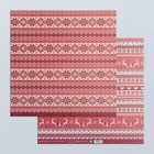 Набор бумаги для скрапбукинга «Рождественская сказка», 10 листов, 30.5 × 30.5 см - Фото 10