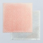 Набор бумаги для скрапбукинга «Новогодняя ночь», 10 листов, 30.5 × 30.5 см - Фото 8