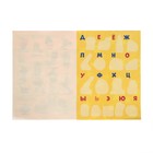 Развивающие многоразовые наклейки «Ми-ми-мишки. Азбука» - Фото 3