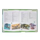 Энциклопедия с развивающими заданиями «Динозавры» - Фото 5