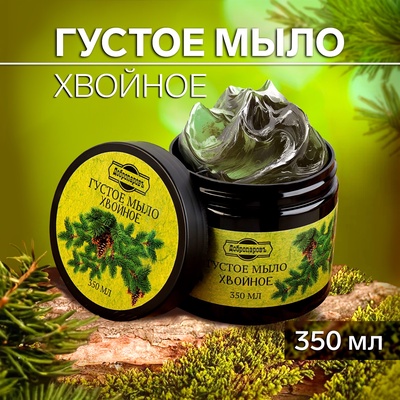 Мыло густое для волос и тела «Хвойное», банное, Добропаровъ 350 мл