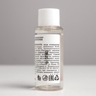 Шампунь-кондиционер "Акварели", 30 мл (комплект 50 шт) - фото 20950325