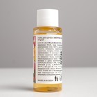 Гель для душа "Акварели", 30 мл - Фото 2