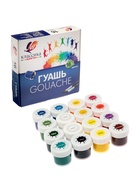 Гуашь 16 цветов × 20 мл «Классика» - фото 23518199