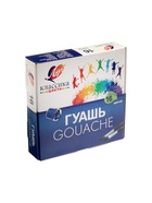 Гуашь 16 цветов × 20 мл «Классика» - фото 23518200