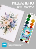 Краски акварельные «Луч. ZOO», 16 цветов, без кисти - Фото 2