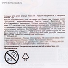 Акварель «Луч. ZOO», 16 цветов, без кисти - Фото 2