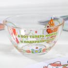 Набор посуды детский «Маша и Медведь. Добрый день», 3 предмета: кружка 250 мл, салатник d=13 см, тарелка d=19.5 см, стекло - Фото 9