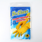 Перчатки резиновые с внутренним хлопковым напылением «Др. Клин», размер M, пара 33 гр, цвет жёлтый - Фото 3