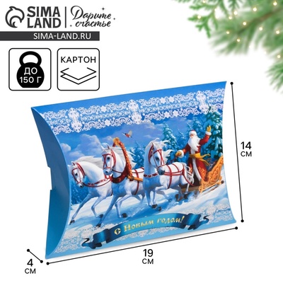 Коробка складная фигурная «Новый год 2026: Тройка лошадей», 19 х 14 х 4 см