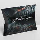 Коробка сборная фигурная «Новогодние истории», 19 × 14 × 4 см - Фото 1