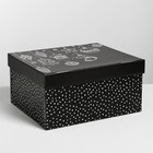 Складная коробка «Тепла и уюта», 31,2 × 25,6 × 16,1 см - фото 8840608