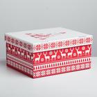 Складная коробка «Скандинавия», 31,2 х 25,6 х 16,1 см, Новый год - Фото 3