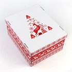 Складная коробка «Скандинавия», 31,2 х 25,6 х 16,1 см, Новый год - Фото 1