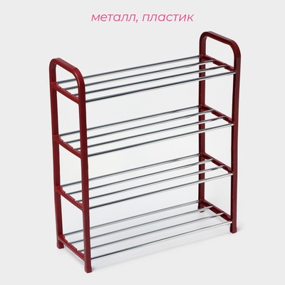 Полка для обуви Доляна, 4 яруса, 50×19×59 см, красная