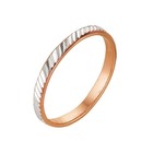 Кольцо "Обручальное" с алмазной резкой, узкое, позолота, 17,5 размер - фото 8840630