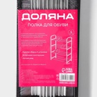Полка для обуви Доляна, 4 яруса, 50×19×59 см, чёрная - Фото 9