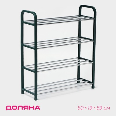 Полка для обуви Доляна, 4 яруса, 50×19×59 см, зелёная