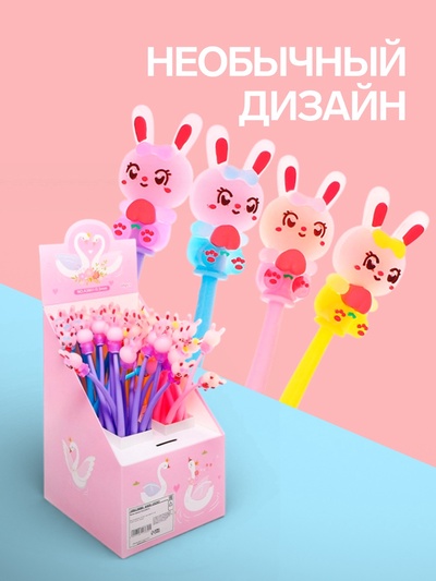 Ручка гелевая-прикол «Зайка», синий стержень, МИКС