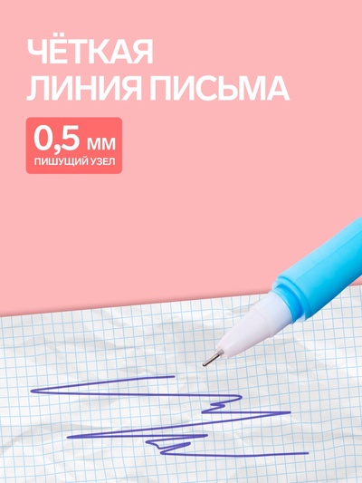 Ручка гелевая-прикол «Зайка», синий стержень, МИКС