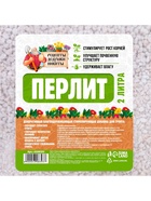 Перлит "Рецепты Дедушки Никиты" марка М100 2 л. 4308393 - фото 5043213