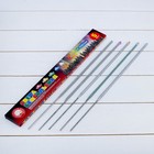 Бенгальские огни, 40 см, 5 штук, «Северное сияние» - Фото 1