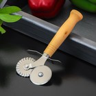 Нож для пиццы и теста двойной Доляна «Классик», 16 см, нержавеющая сталь, бежевый - Фото 2