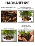 Вермикулит «Рецепты Дедушки Никиты» фр 3-5, 3 л. - Фото 2