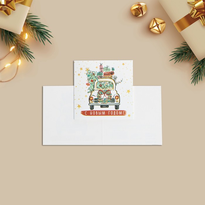 Мини-открытка «С Новым годом!» машинка, 7 × 7 см - Фото 1