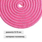 Скакалка для художественной гимнастики утяжелённая Grace Dance, 2,5 м,цвет розовый - Фото 2
