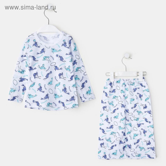Пижама для мальчика, цвет белый/дельфины, рост 98 - Фото 1