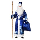 Карнавальный костюм "Дед Мороз", сатин, шуба, шапка, варежки, р. 54-56, рост 188 см, цвет синий - фото 320403671