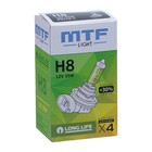 Галогенная лампа MTF Standard+30%, H8, 12 В, 55 Вт, 3000-4000K - Фото 3