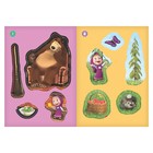 Книга с аппликациями, 20 стр., А5, Маша и Медведь - Фото 2